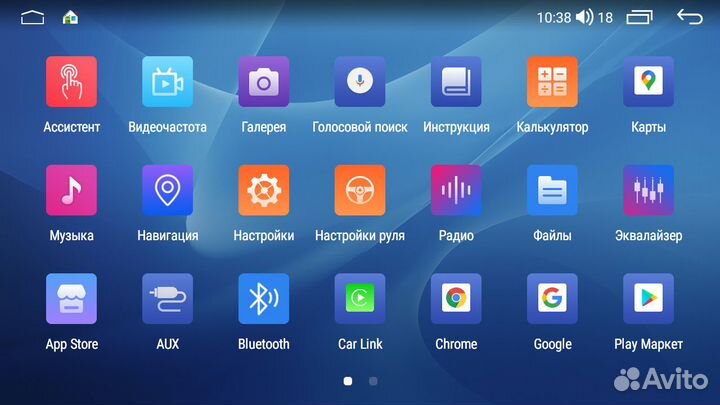 Магнитола Parafar Kia Sportage 2 2007-2010 Android