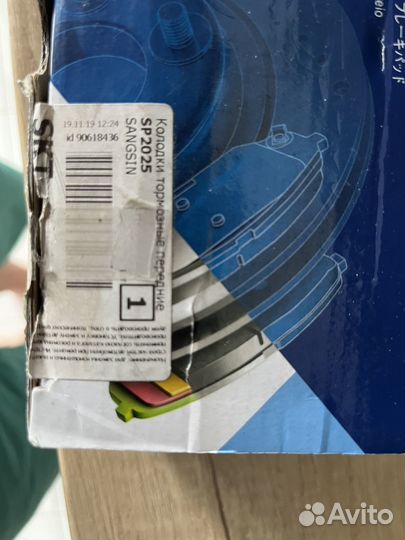 Тормозные колодки sangsin SP2025