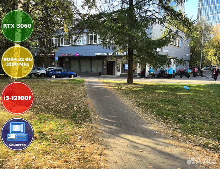 Игровой компьютер i3-RTX3050-32DDR4-PEX7048612-H610