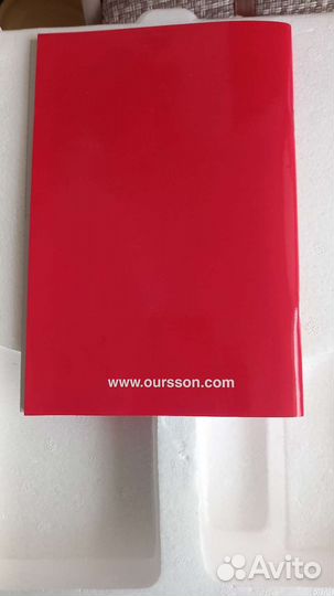 Соковыжималка