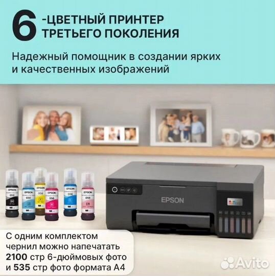 Epson L8058 принтер струйный