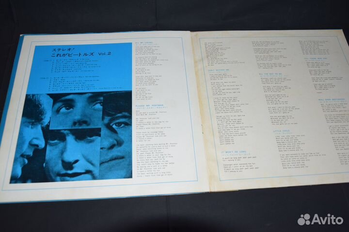 The Beatles – With The Beatles LP Japan 1966 EX