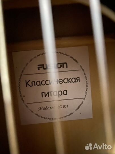 Классическая гитара бу