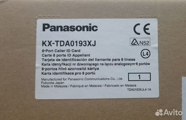 Плата атс Panasonic KX-TDA0193 (CID8)