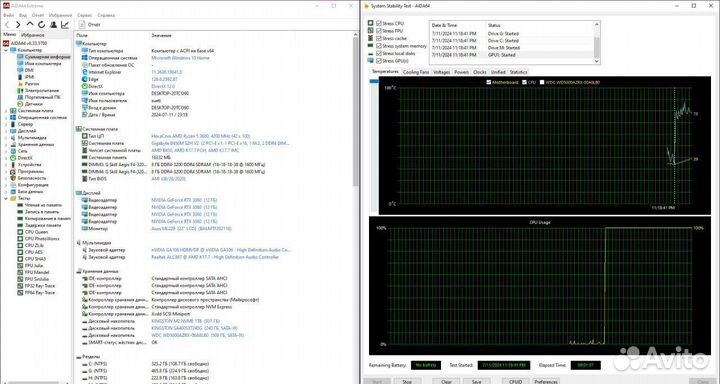 Процессор AMD ryzen 5 3600