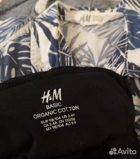 Одежда H&M пакетом на мальчика 98-104/2-4 года