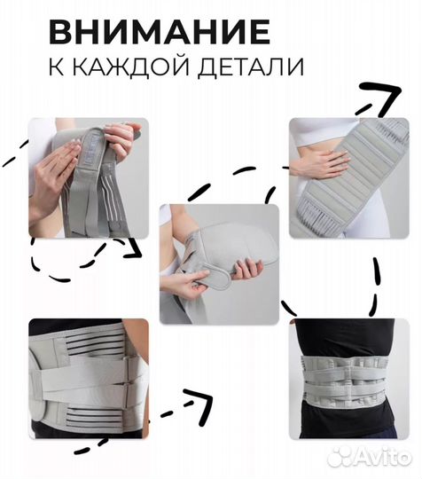 Пояс корсет для талии ортопедический xxl и xl