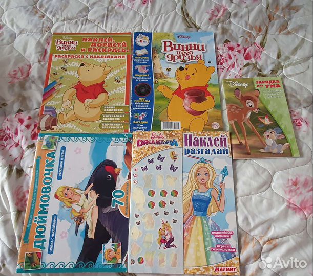 Большой лот детских книг