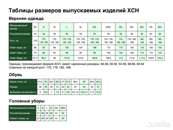 Ботинки «Страйкер» лето (airtex) р.37 Синий