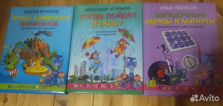 Книги домашней библиотеки