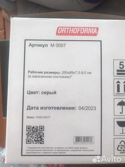 Противопролежневый матрас