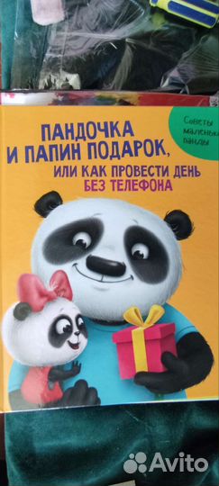 Книги детские каждая по 50