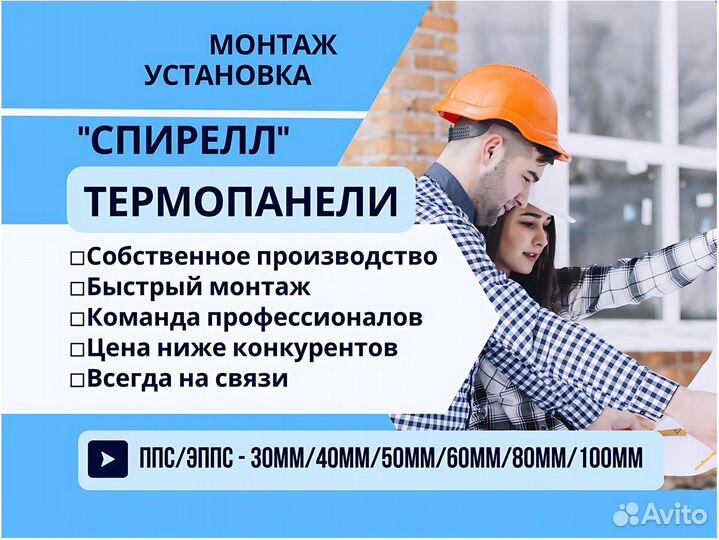 Клинкерная плитка