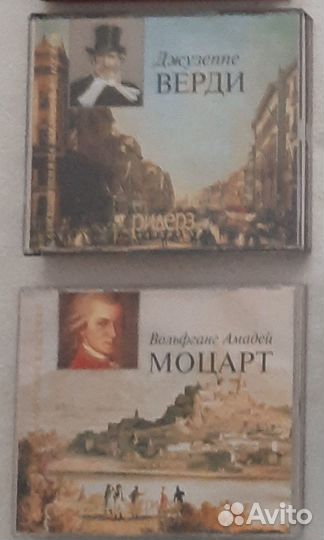 Музыкальные CD диски разные