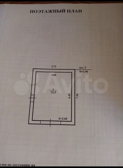 Гараж, > 30 м²