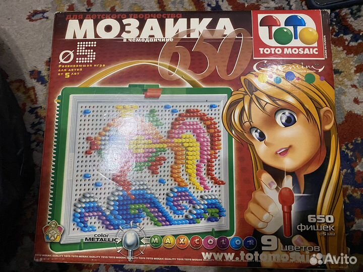 Мозаика детская