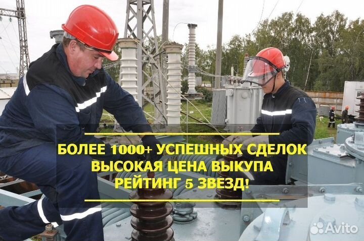 Силовой трансформатор напряжения