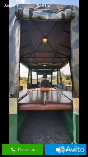 Снегоболотоход