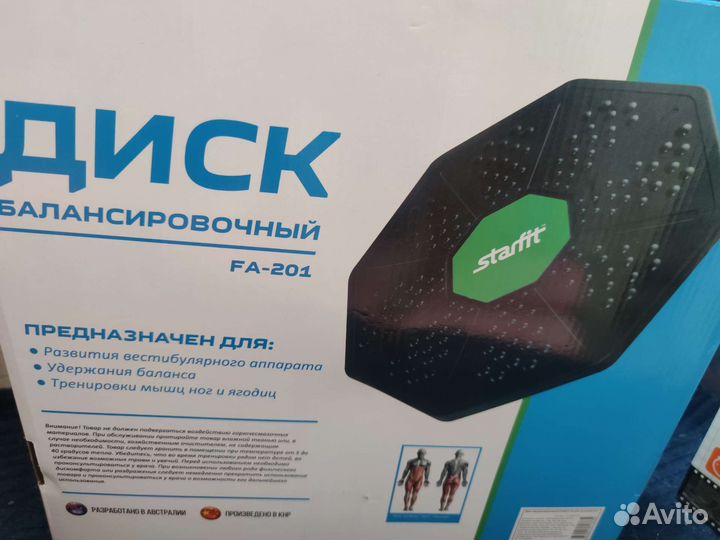 Балансборд Балансировочный диск