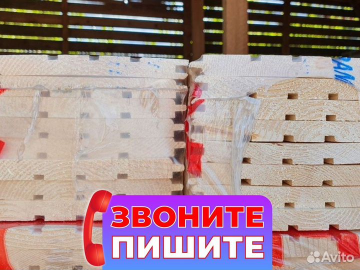 Имитация бруса 16x135x6000