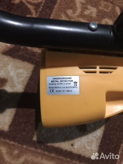 Металлоискатель