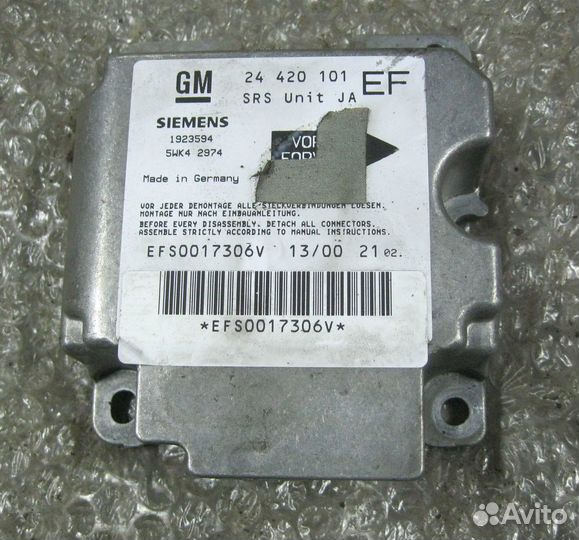 Блок AirBag Opel Omega B