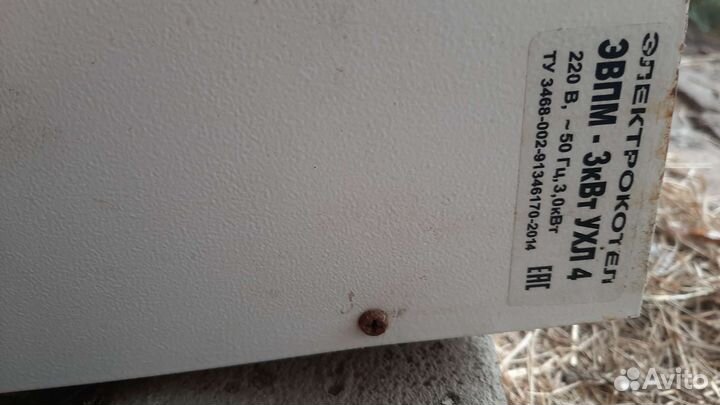 Тен (Електрокотел) на 3квт