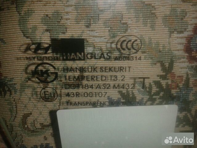 Стекло переднее правое Hyundai Getz