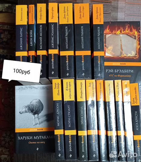 Книги в мягком переплете