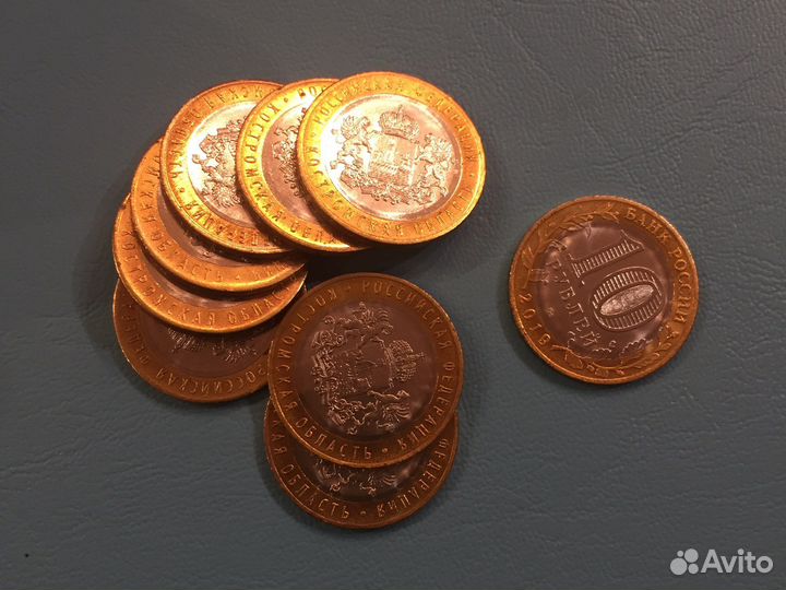 Юбилейная монета 10рублей гагарин ммд