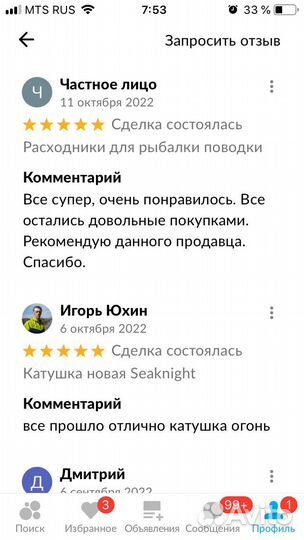 Поводок струна