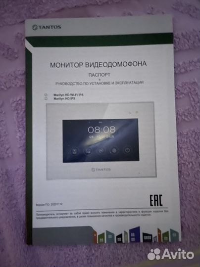 Видеодомофон Tantos Marilyn HD Wi-Fi IPS (black)