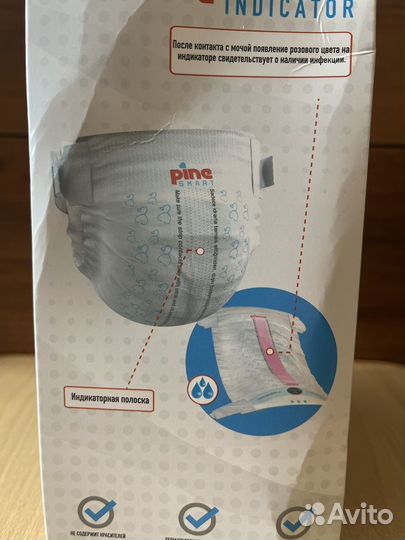 Подгузники обнаруживающие инфекции мочевыводящих