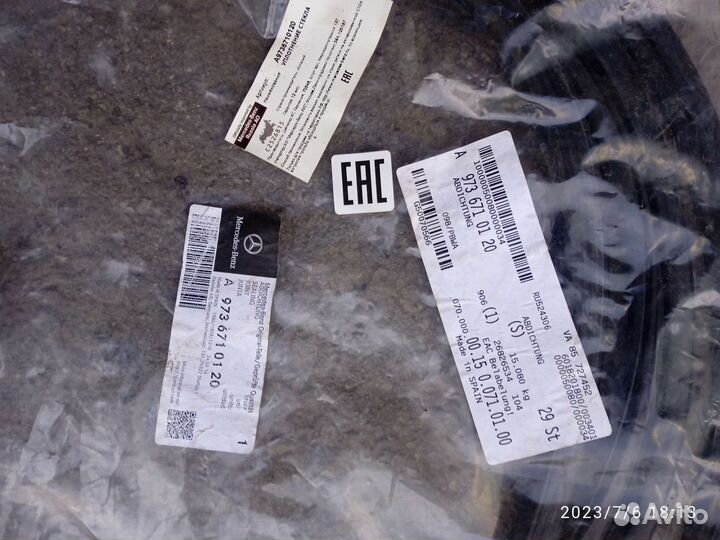 Уплотнитель лобового стекла на камаз