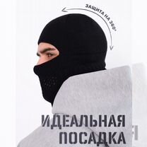 Балаклава+шапка трансформер