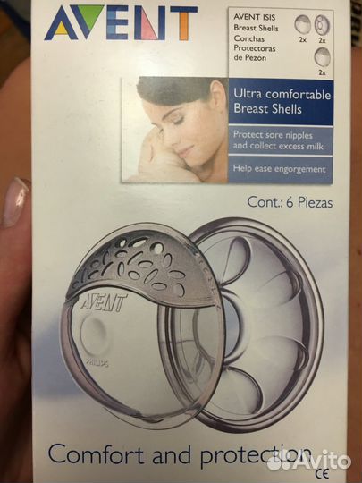 Накладки для сбора грудного молока avent