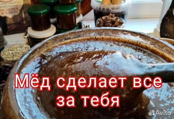Продлевающий мужской мёд
