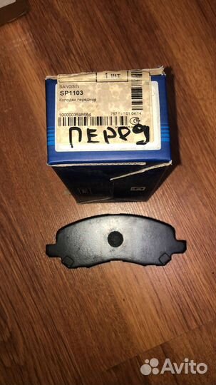 Колодки тормозные передние Sangsin Daewoo Nexia SP