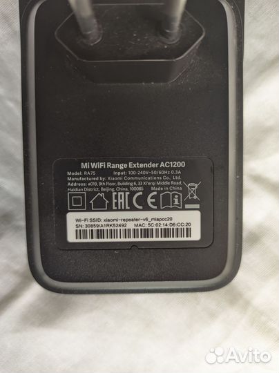 Усилитель wifi сигнала, репитер (Xiaomi)