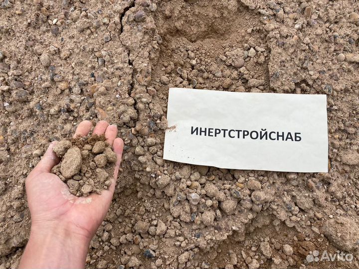 Пгс природный