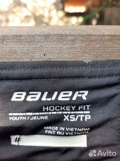 Комбинезон хоккейный