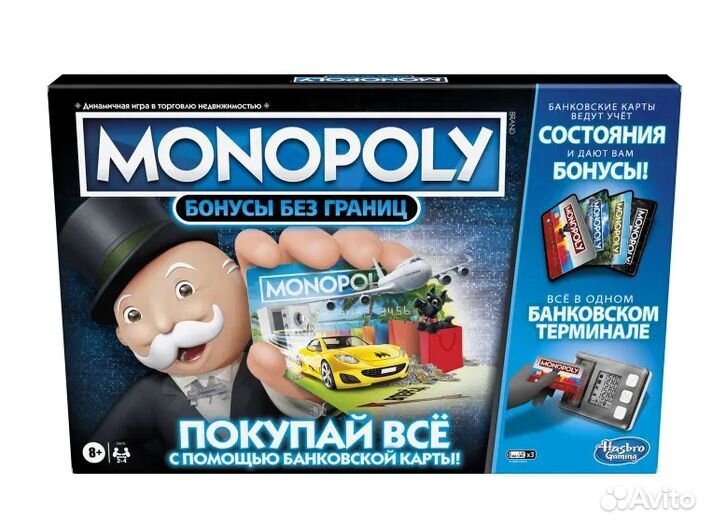 Игра настольная Monopoly Монополия Бонусы без гран