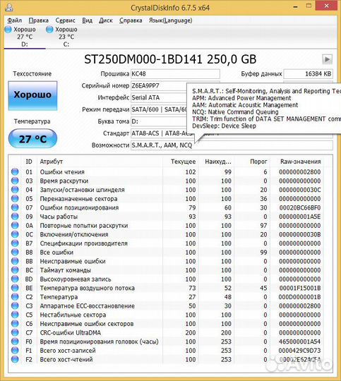 Продам жесткие диски 3.5
