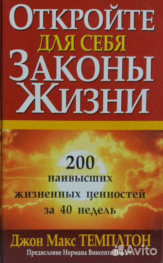Психология Эзотерика Философия Искусство