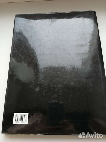 Н.В.Апчинская Марк Шагал Графика