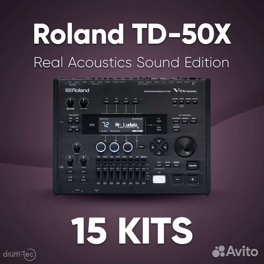 Пресеты для Roland от TD-9 до TD-50