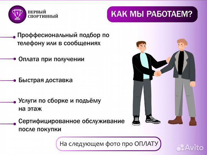 Беговые дорожки CardioPower - Быстрый подбор