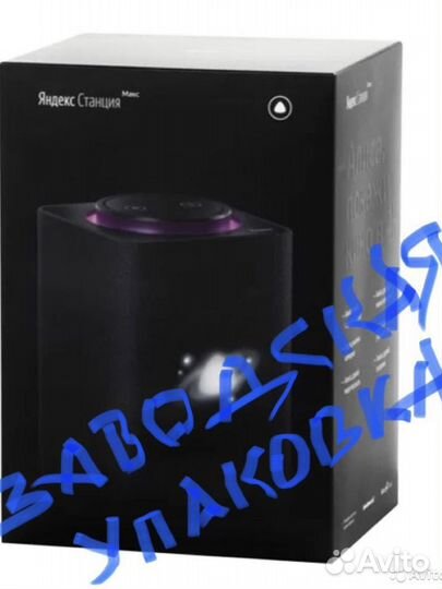 Умная колонка Алиса Макс