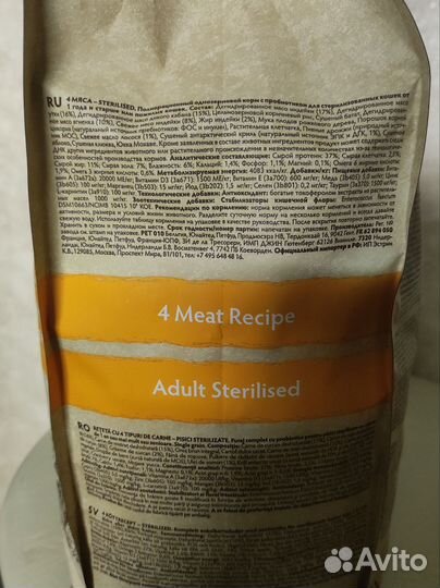 Корм Grandorf (Грандорф) для кошек, 4 мяса