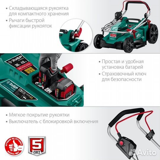 Аккумуляторная газонокосилка гкл-4336-42 зубр